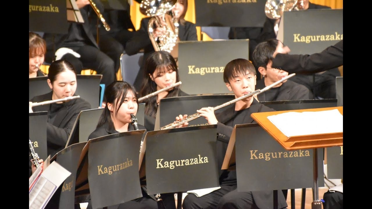 ジュビレーション！ -東京理科大学神楽坂吹奏楽団