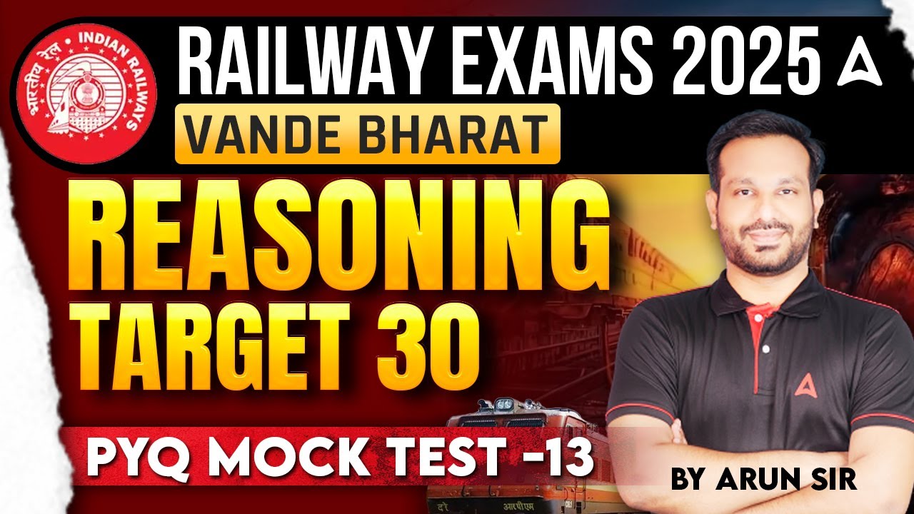 RRB Group D, NTPC Previous Year Question Paper Tamil | RRB NTPC/Group D Reasoning Mock Test 2025 #13