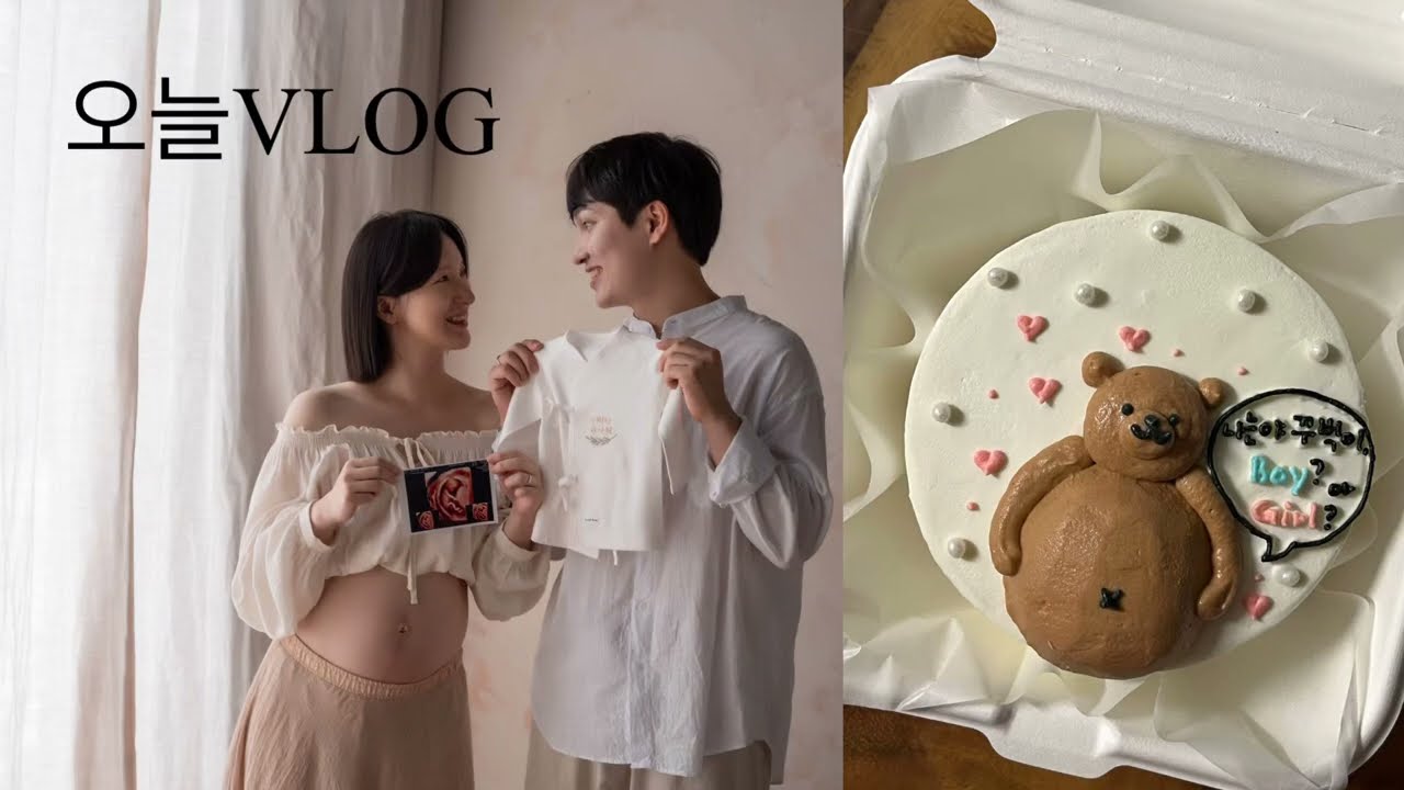 [VLOG] 자연분만 후기 / 조리원 안가고 집에서 신생아 돌보기 / 조리원 안가는 이유