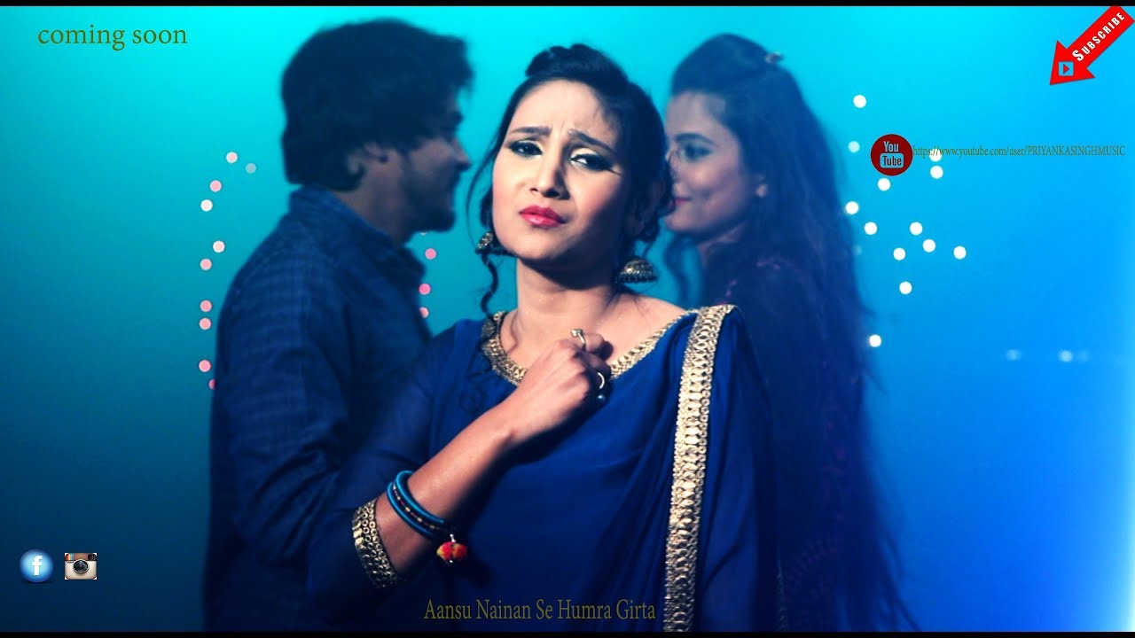 2018 का सबसे दर्द भरा VIDEO SONG - Priyanka Singh - Aansu Nainan Se Girta - Latest Bhojpuri Sad Song