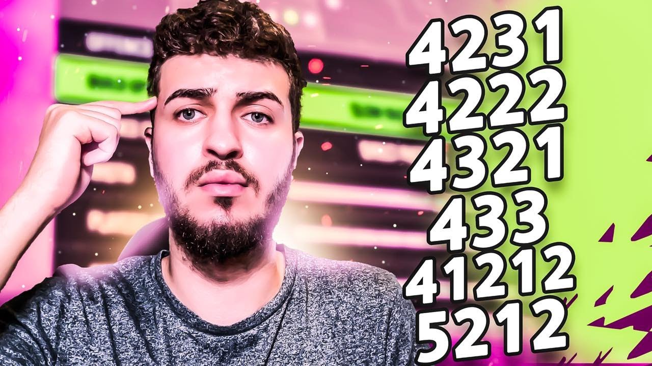 Fifa 22 | افضل ٥ تشكيلات في فيفا ٢٢ 🔥 مع شرح طريقة اللعب فيهم والتكتيك 😱