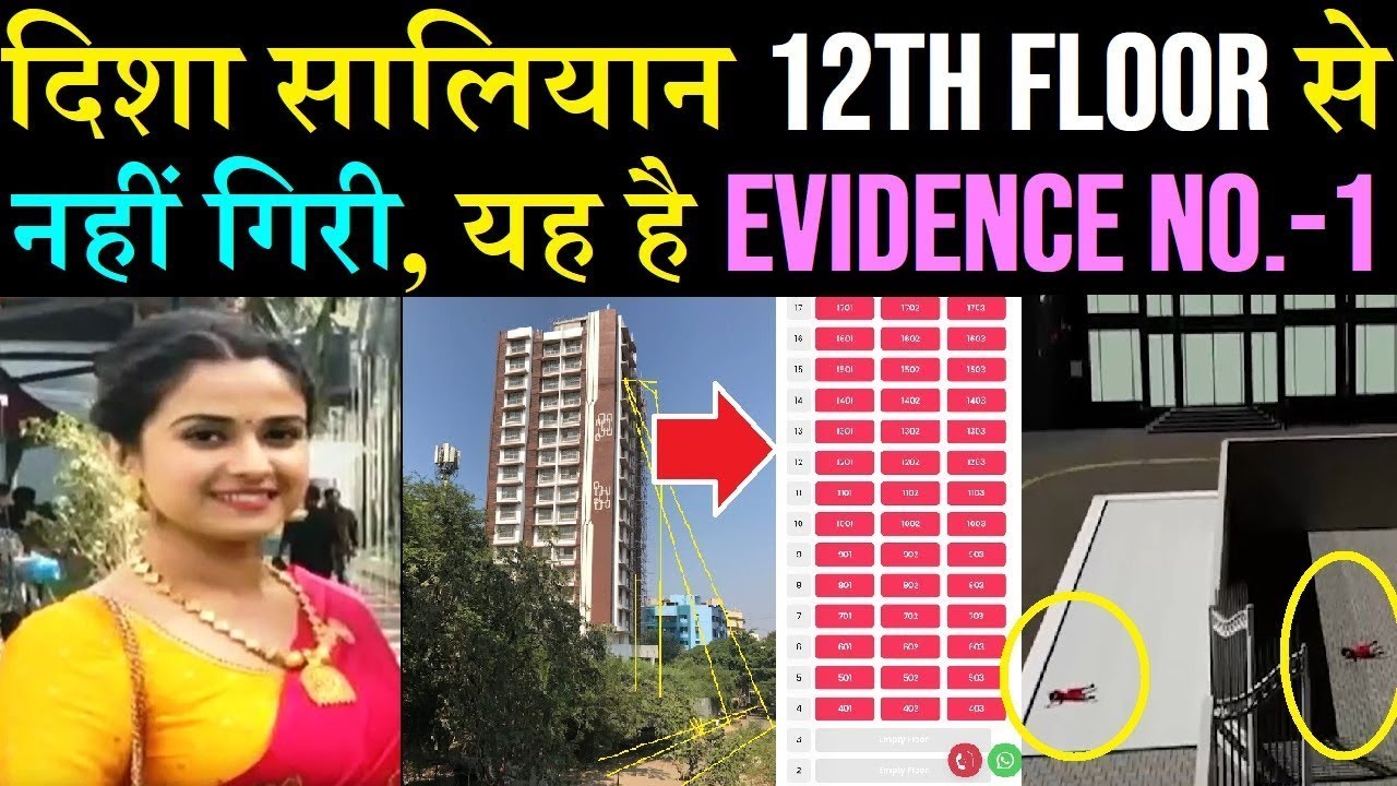 EVIDENCE No  1 in DISHA SALIAN CASE   FLOOR NO  12th, FAKE FALL THEORY