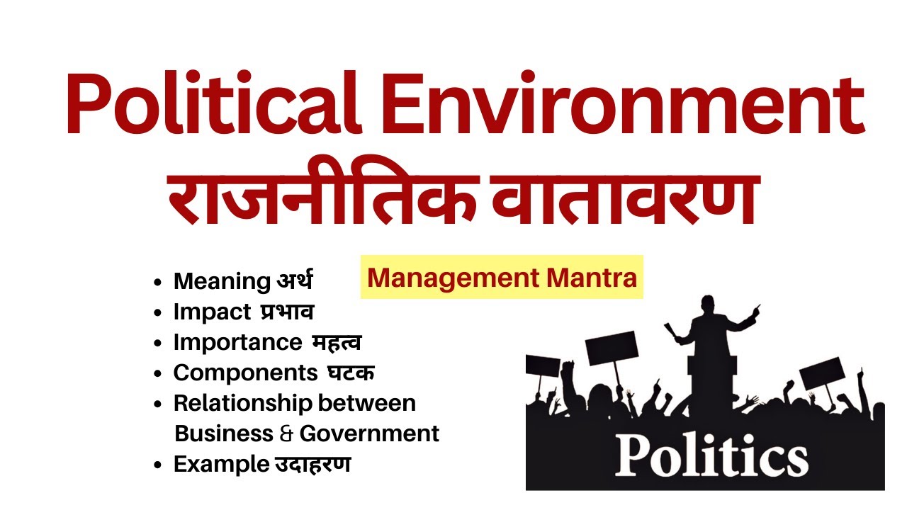 Political Environment in Business Environment