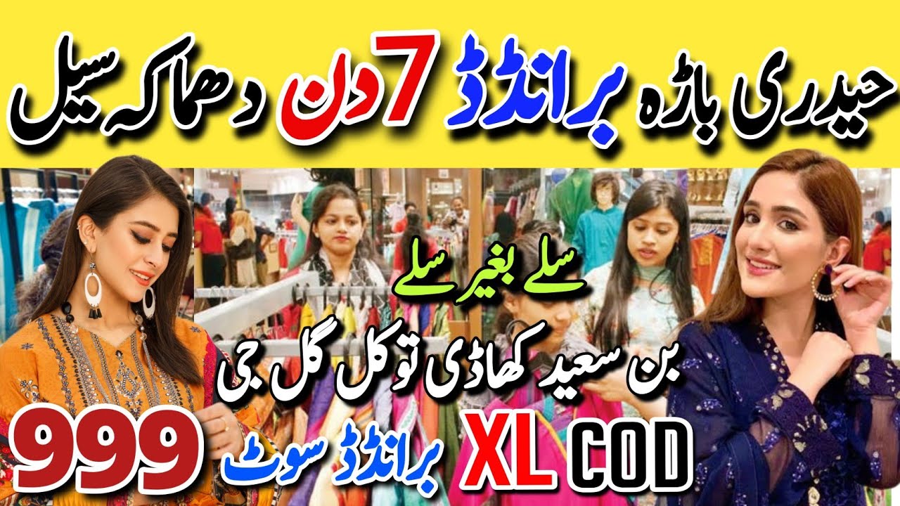 Mega Sale!! | Flat 70% Off  !! Branded Dresses Clearance Sale | Hyderi Market Karachi