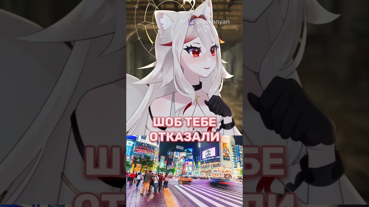 гайд на Японию 