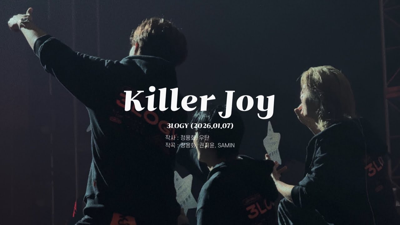 [🎵Playlist] 2026 CNBLUE CONCERT '3LOGY' PLAYLIST 🎤 | 씨엔블루 콘서트 플레이리스트