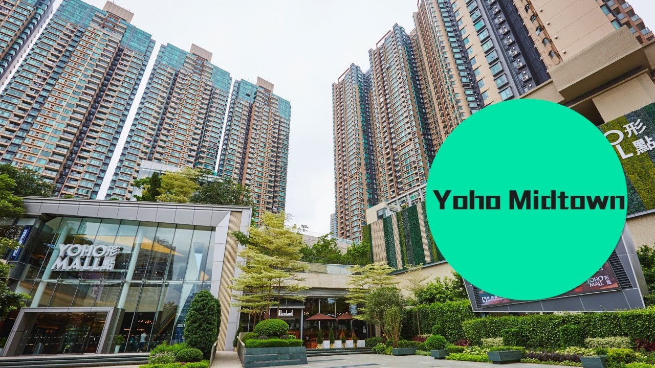 【Yoho Midtown】西部心臟