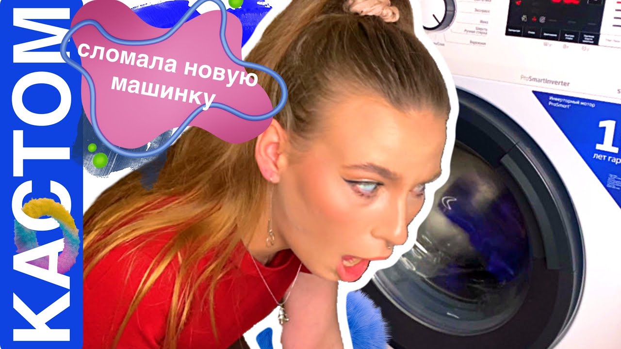DIY ӏ ПЕРЕДЕЛКА ОДЕЖДЫ ӏ КАСТОМ ӏ CUSTOM ӏ ИСПОРТИЛА ВСЕ ВЕЩИ