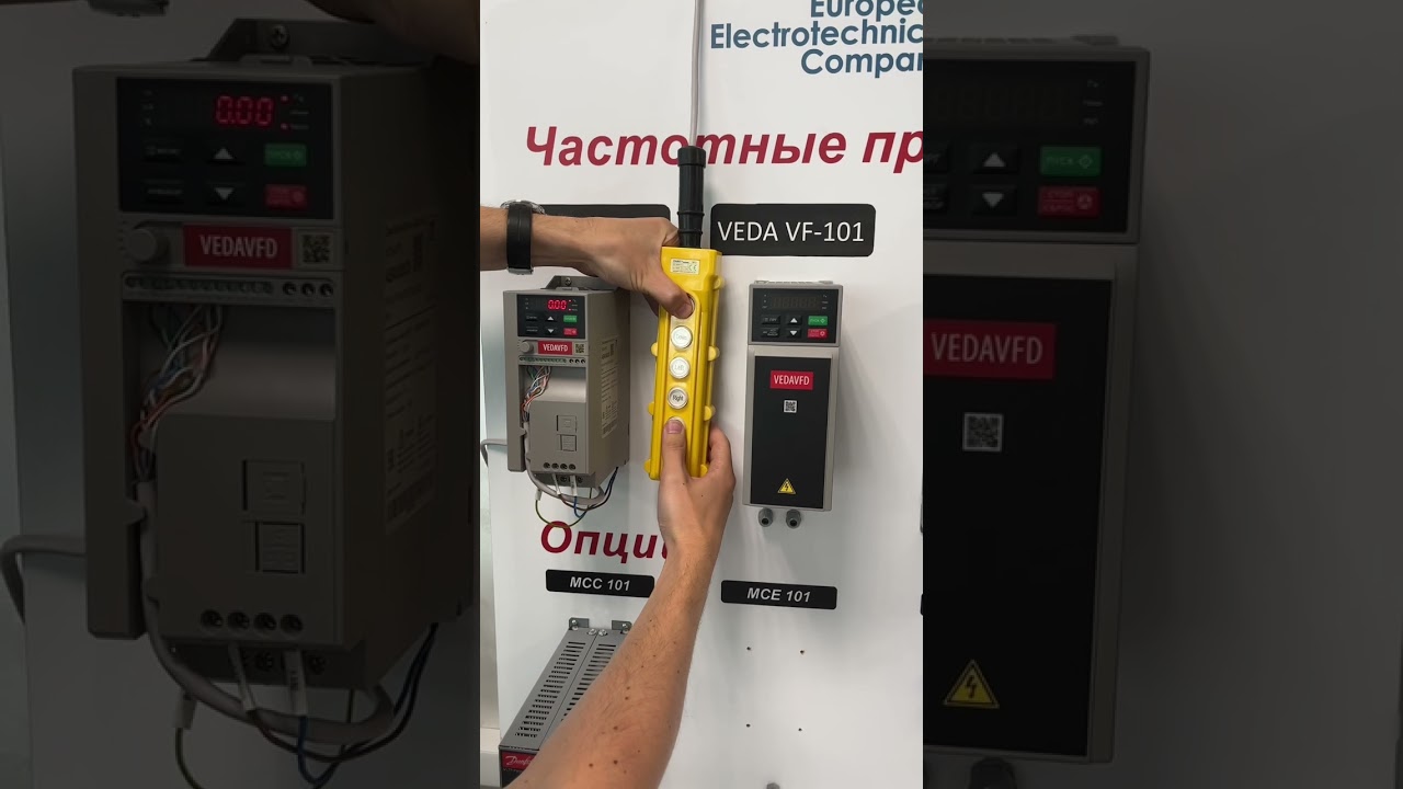 Многоскоростное управление преобразователем частоты VEDA VF-51