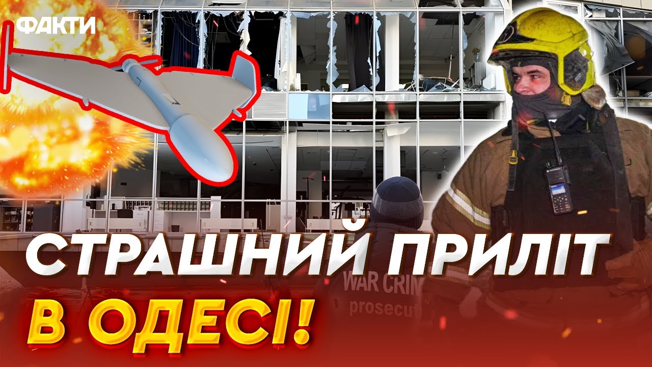 😱 Шахед влетів в БАГАТОПОВЕРХІВКУ в Одесі! Спалахнули СТРАШНІ ПОЖЕЖІ по усьому місту!