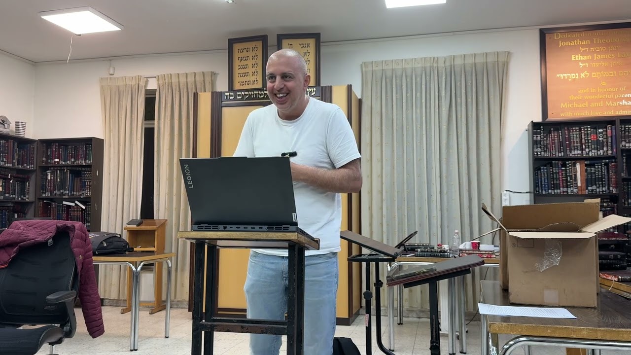 מושגי יסוד וההיסטוריה של המשפט החוקתי בישראל. ד