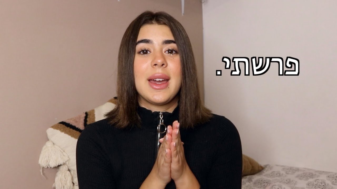 למה עזבתי את להקת פורמולה..