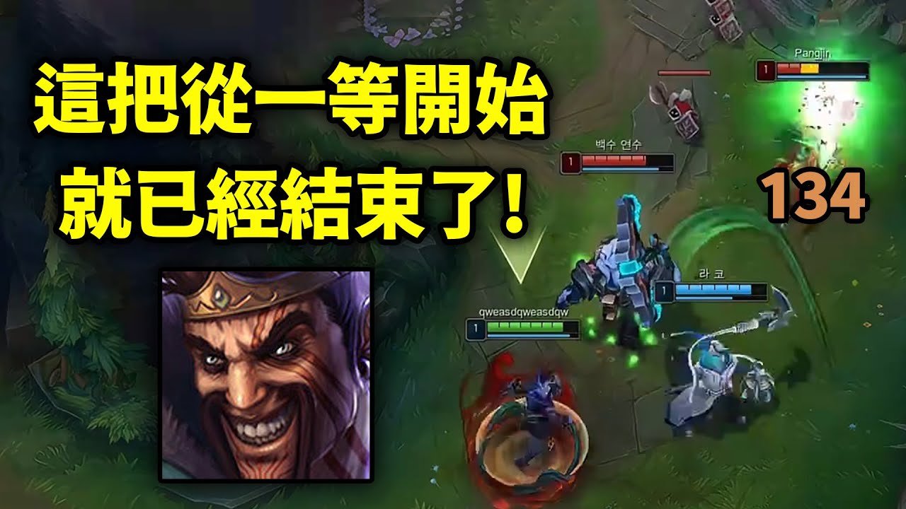 JackeyLove達瑞文砍翻韓服！這場從一等開始就結束了！