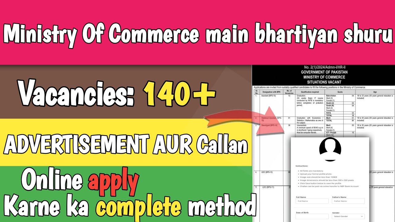 Ministry Of Commerce Jobs 2024 | Ministry of Commerce jobs online apply ka tareqa