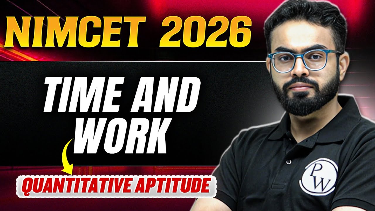 NIMCET 2026 Quantitative Aptitude | Time and Work | NIMCET 2026 | PW