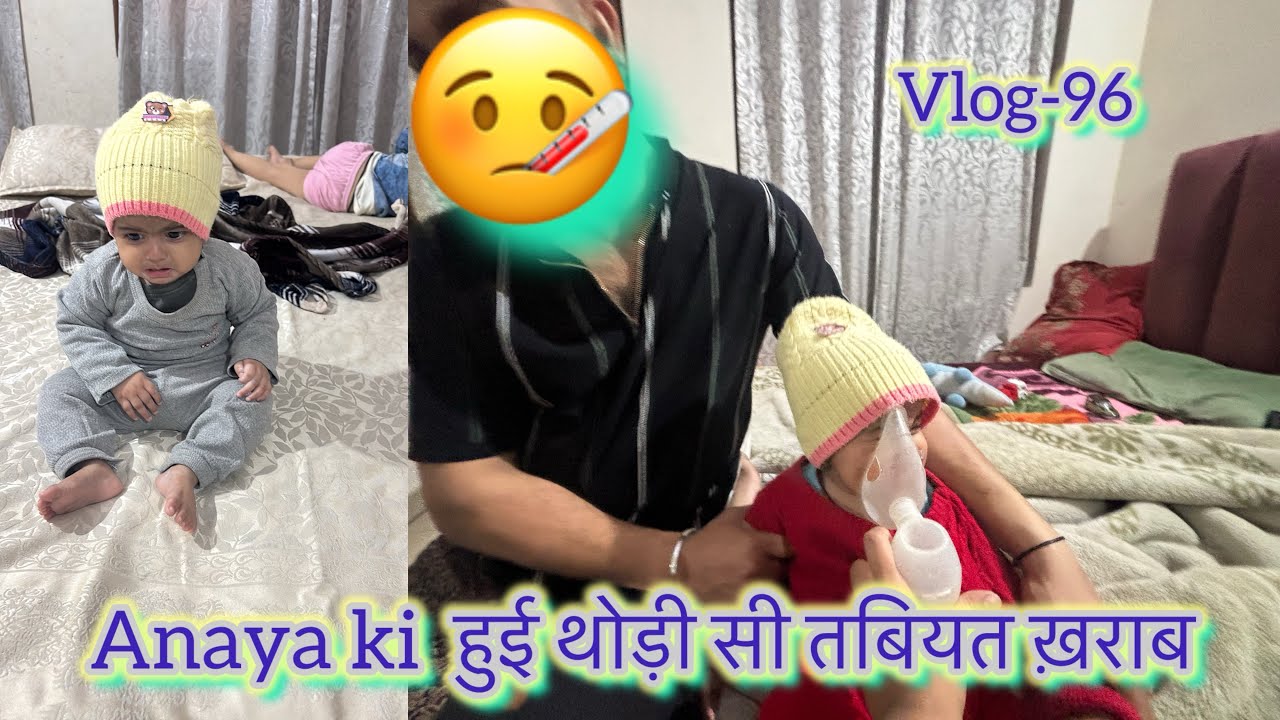 Anaya ki Hui Thodisi Tabyat Kharab #food #reelkarofeelkaro #funny #reelitfeelit 