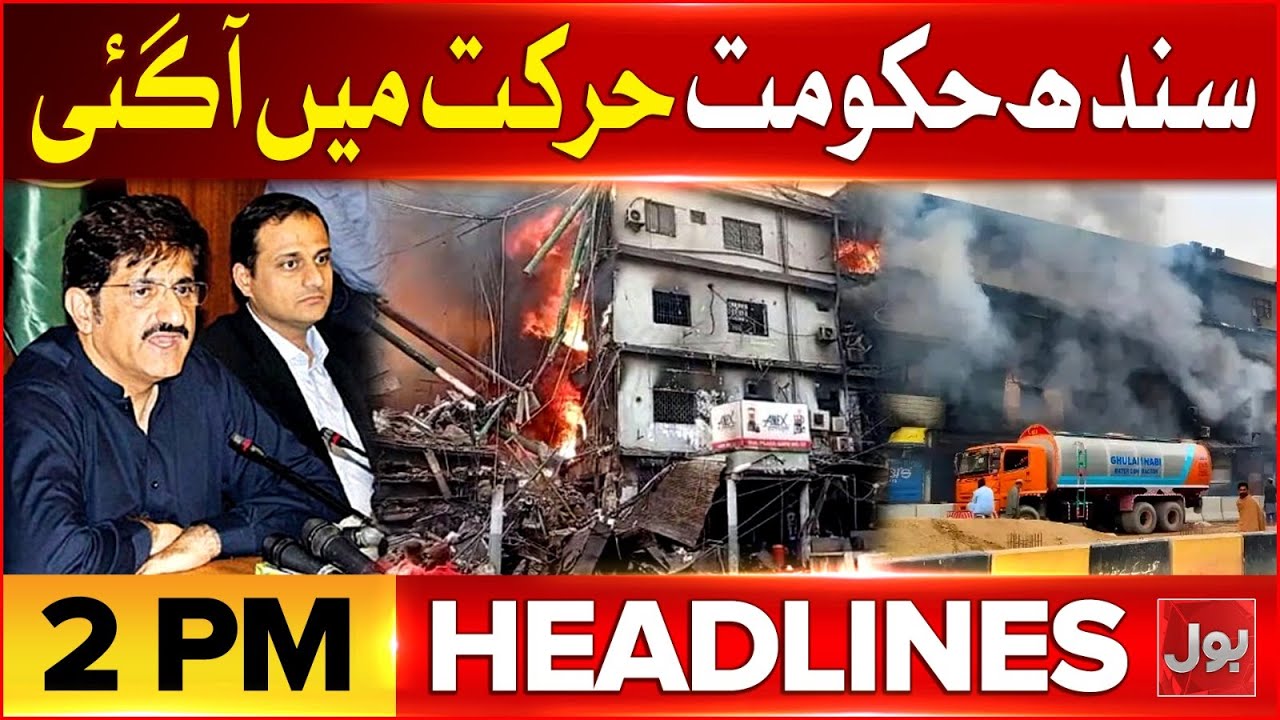 Karachi's Gul Plaza Fire | BOL News Headlines at 2 PM | Sindh Govt In Action