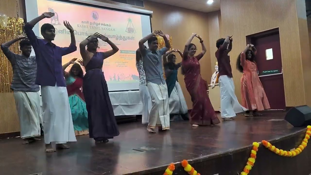 காசி தமிழ்ச் சங்கத்தின் முதல் பொங்கல் விழா கொண்டாட்டம்