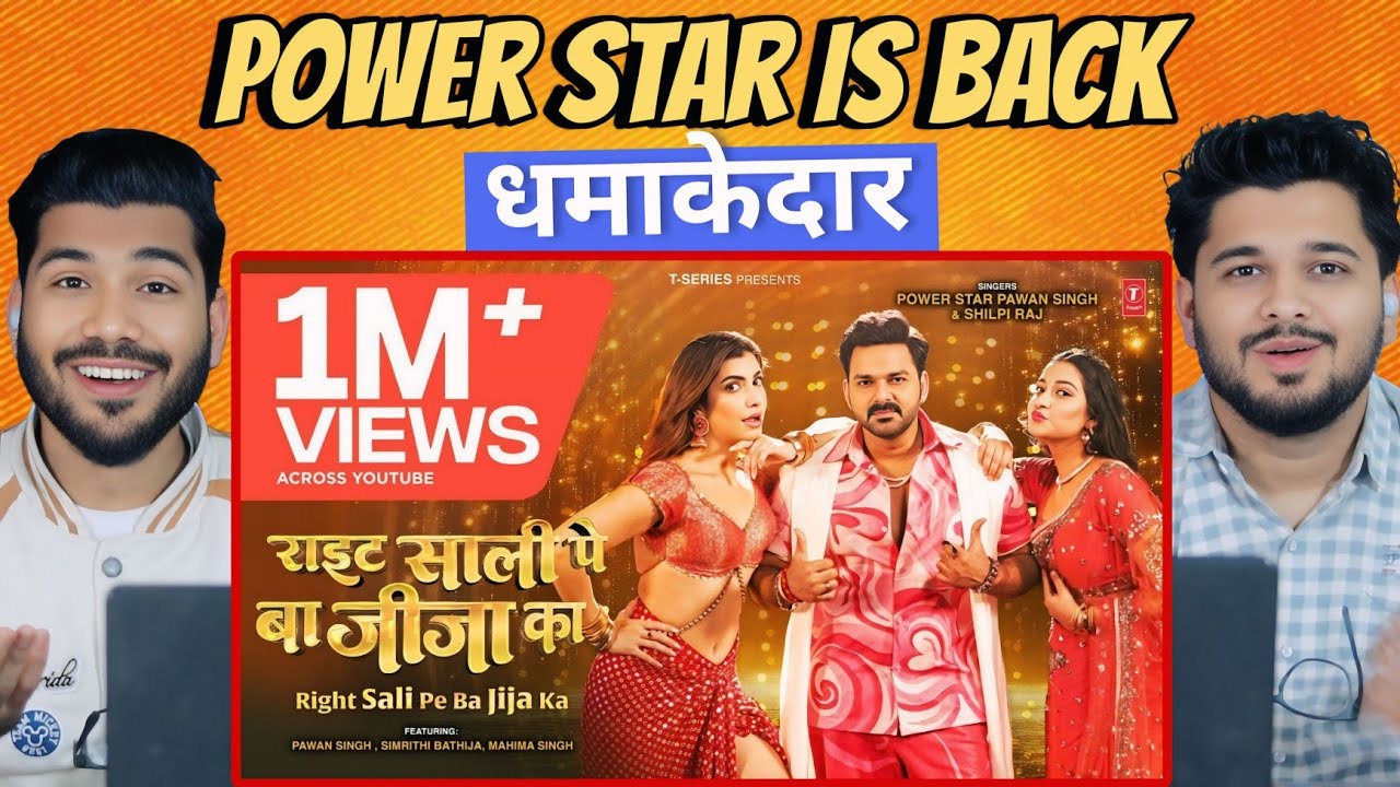Right Sali Pe Ba Jija Ka Reaction | Pawan Singh & Shilpi Raj | Bhojpuri Song Reaction
