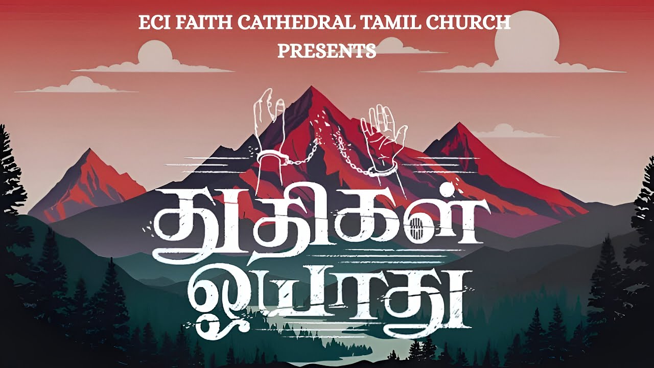 Thudhigal Oyaadhu || Song Cover || ECI FAITH CATHEDRAL, JANAKPURI, NEW DELHI