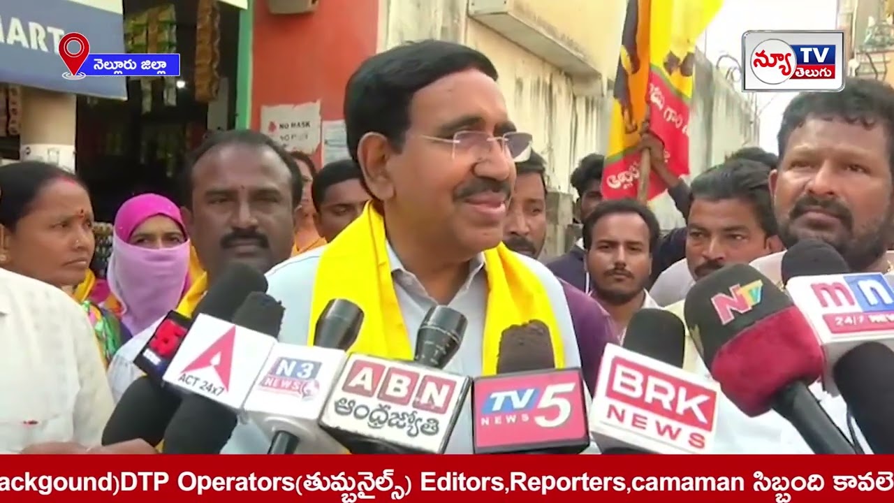 NEW TV TELUGU BULLETIN || NEW TV TELUGU NEWS || 25-2-2024 || NEW TV TELUGU NEWS || BULLITEN ||