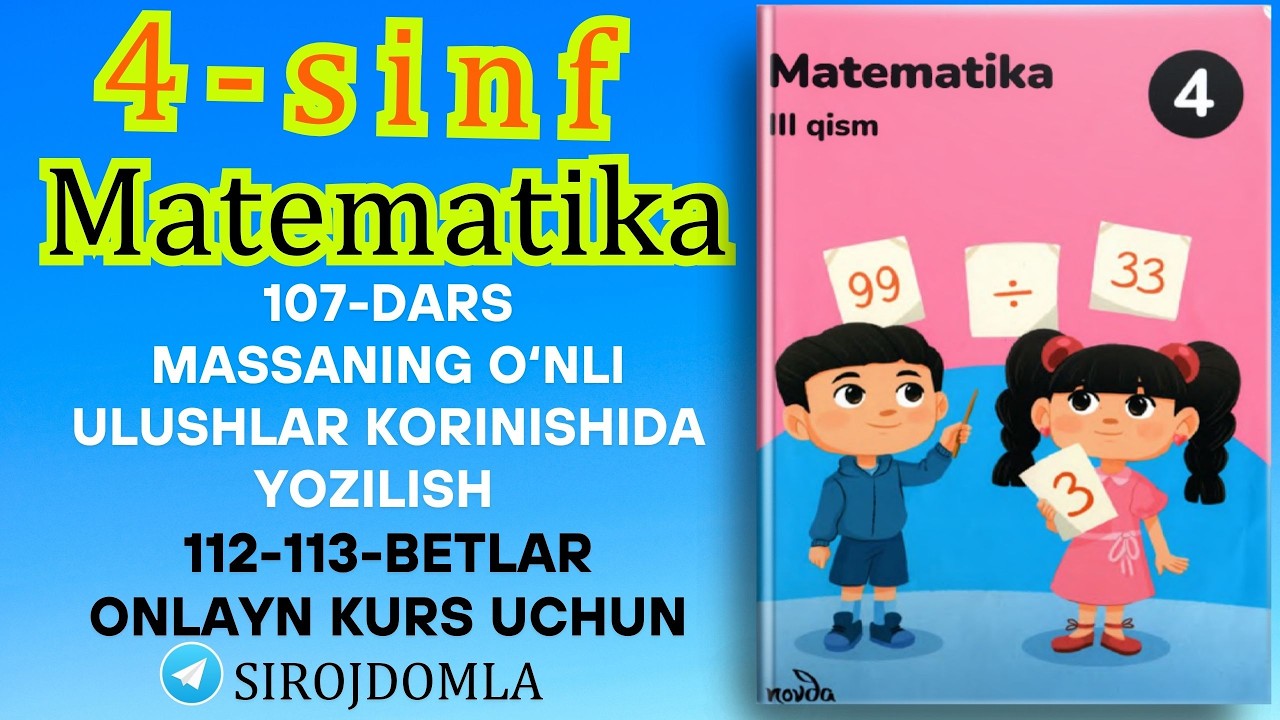107  Massaning o‘nli ulushlar korinishida yozilish | 111-112-betlar