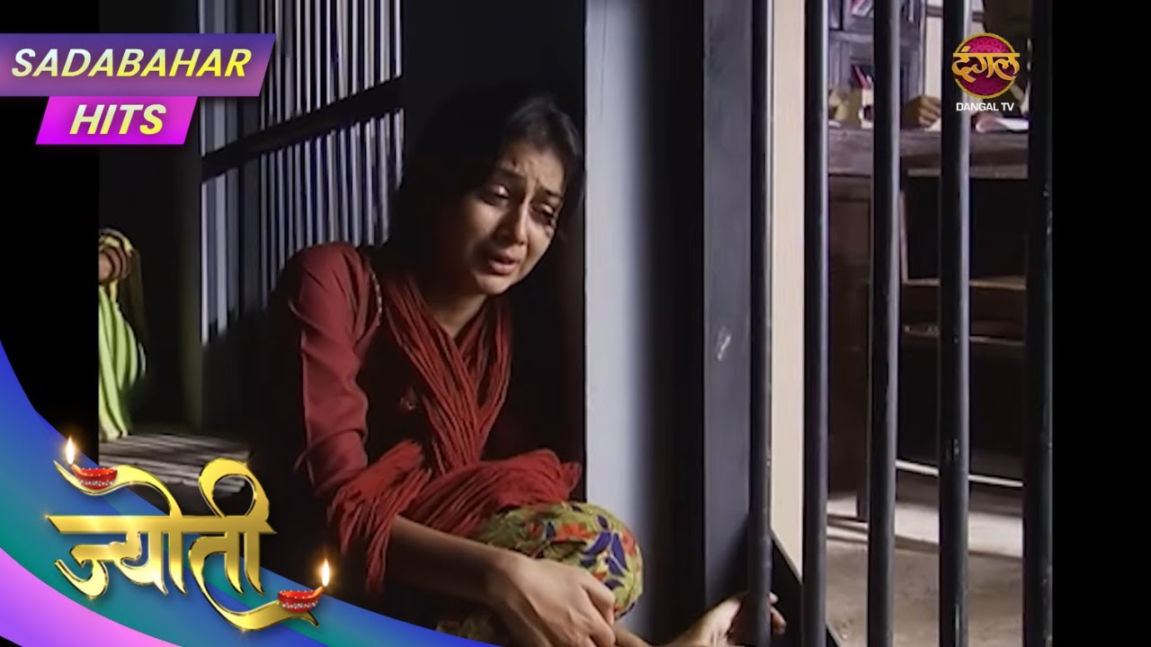 Ek Beti Ki Kahani Jo Bana Ghar Ka Sahara! | Jyoti | Ep 149 | Sadabahar Hits