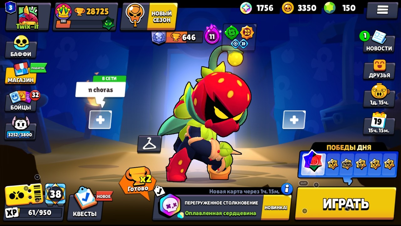 Brawl stars (бравл старс)  стрим // играем с подписчиками и прокачиваем клуб