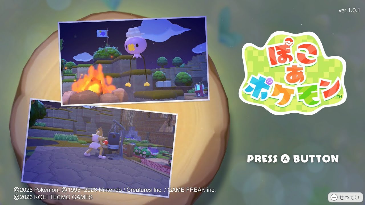 【switch】【ネタバレあり】Poco a pocoで進めていきます#4【ぽこあポケモン】