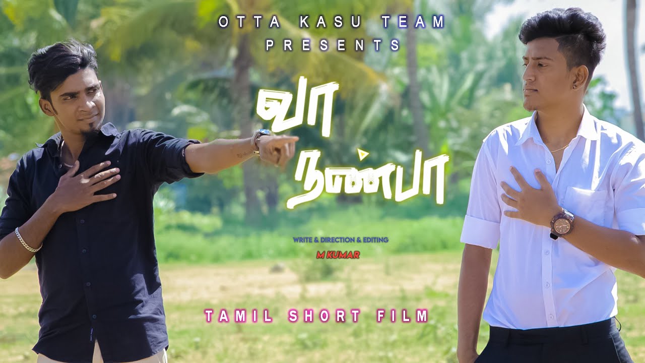 VA NANBA Tamil Short Film | Otta Kasu 2021 |