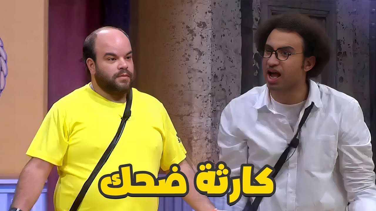 مين اللي قالك تعمل كده؟