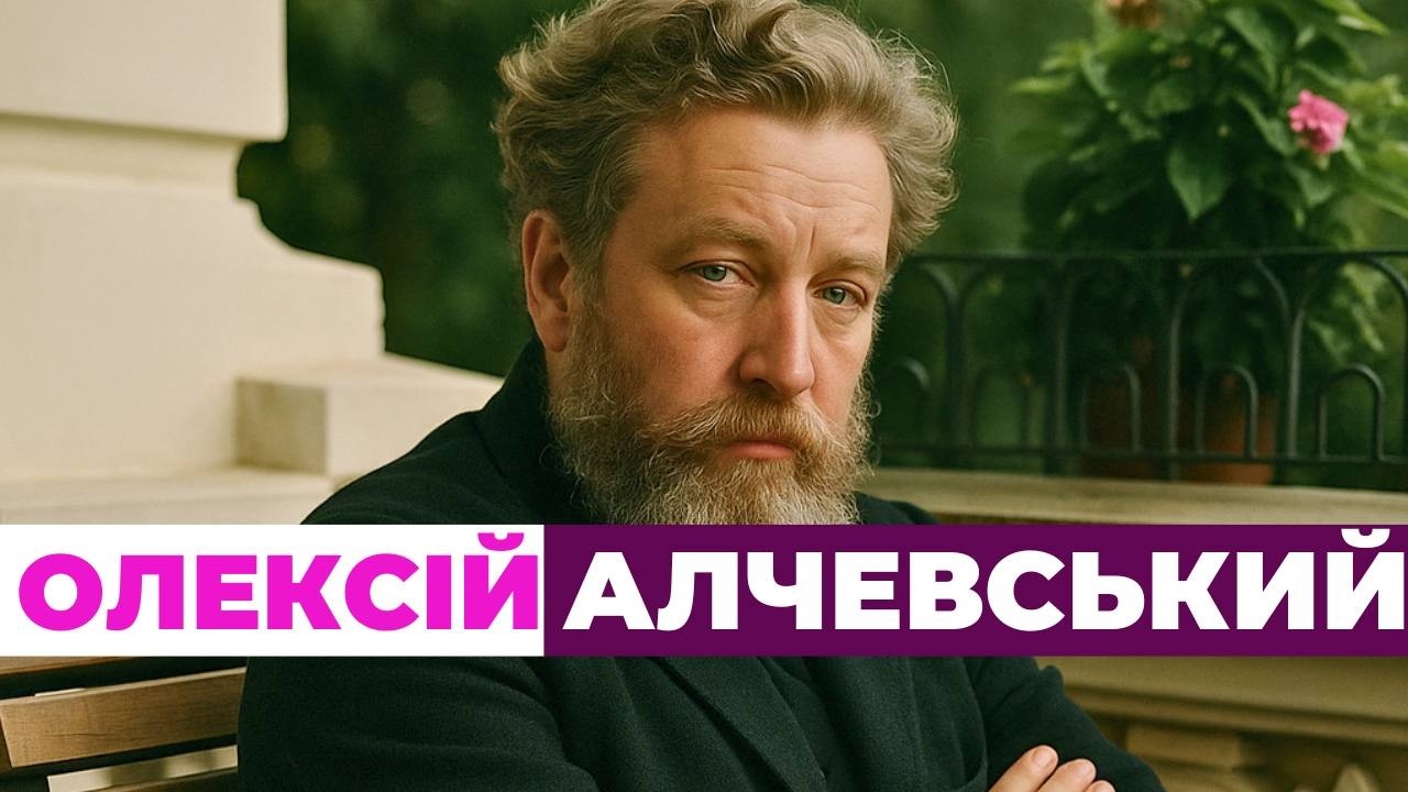 Алчевський: правда про першого українського олігарха, який збудував Донбас