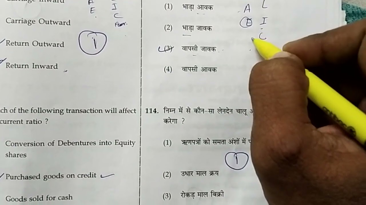 EMRS ACCOUNTANT SOLUTION | 24 Dec 2023 | TIME TO FIGHT BACK