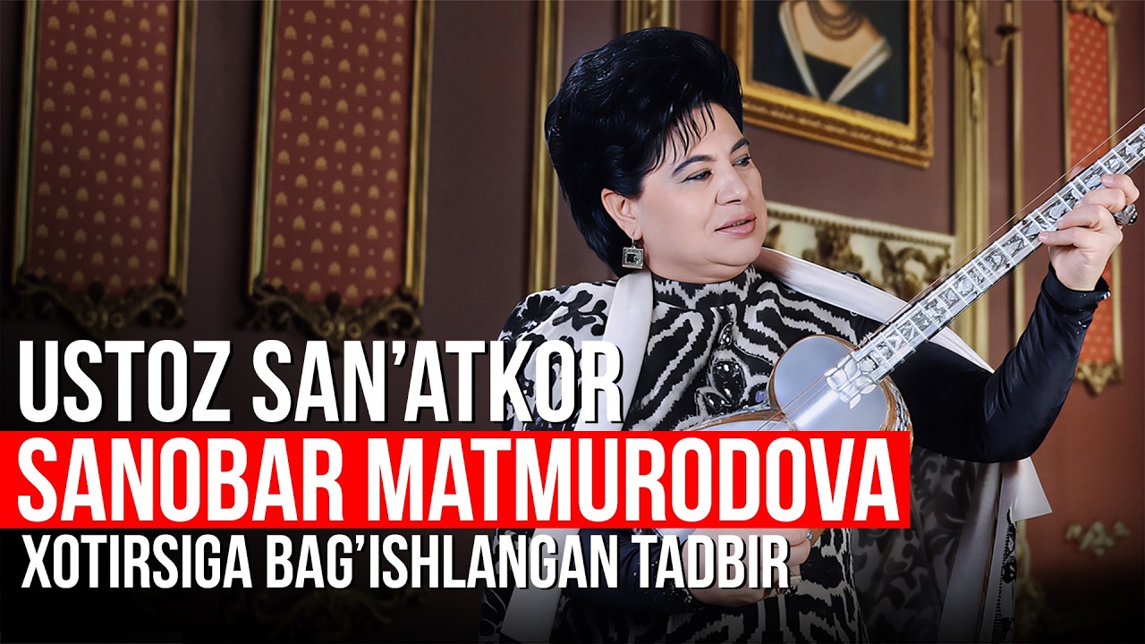 Ustoz san’atkor Sanobar Matmurodovaning yorqin xotirasiga bag‘ishlanadi… 🤍