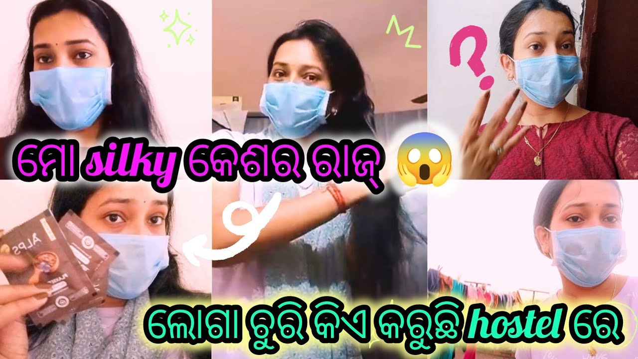 Saturday Sunday ମୁଁ କଣ କଲି hostel ରେ ? ଲୋଗା ଚୁରି କିଏ କରୁଛି hostel ରେ😳😱 Chicken biriyani 😋👌🏼#odiavlog
