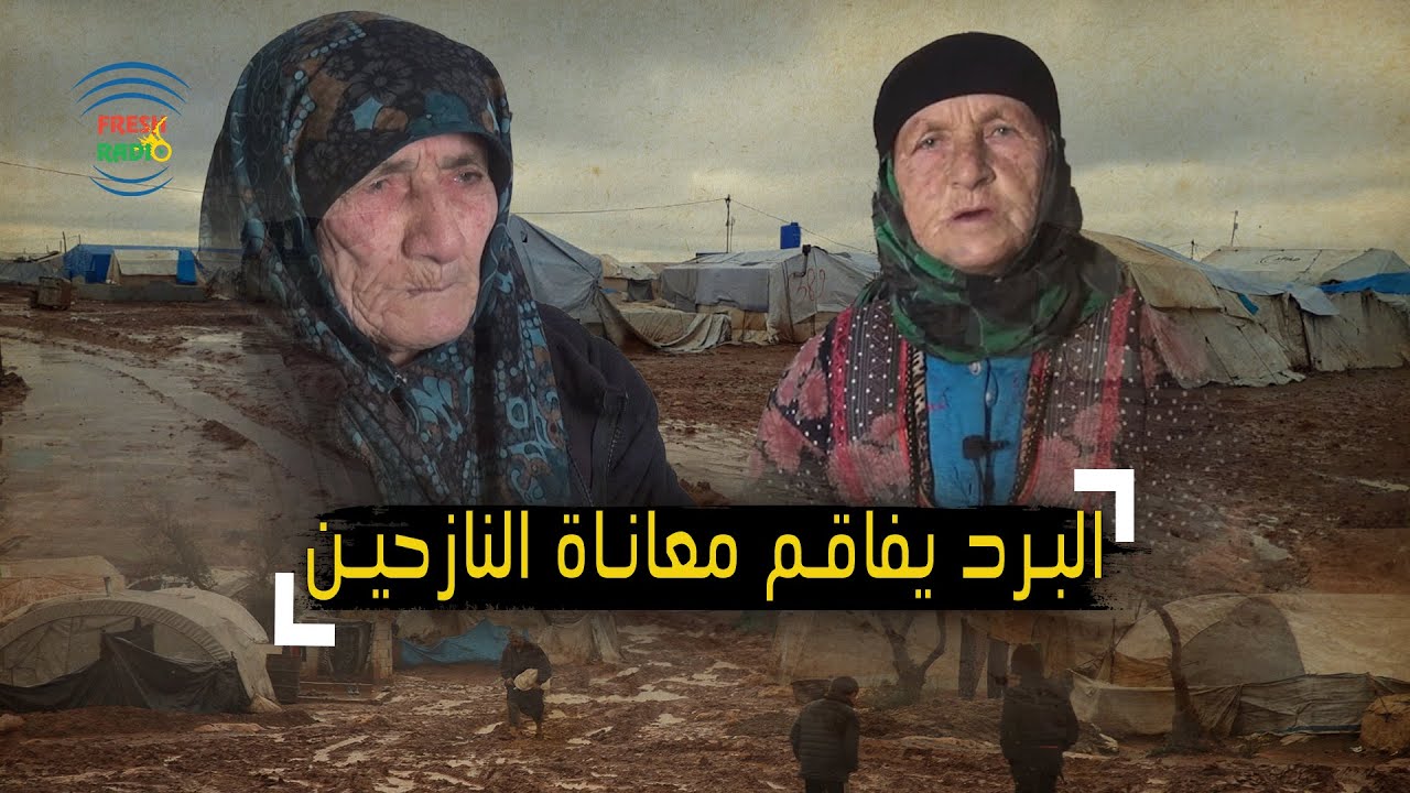 عائلة نازحة في قرية # باتبو تعيش في #خيمة خالية من وسائل التدفئة.