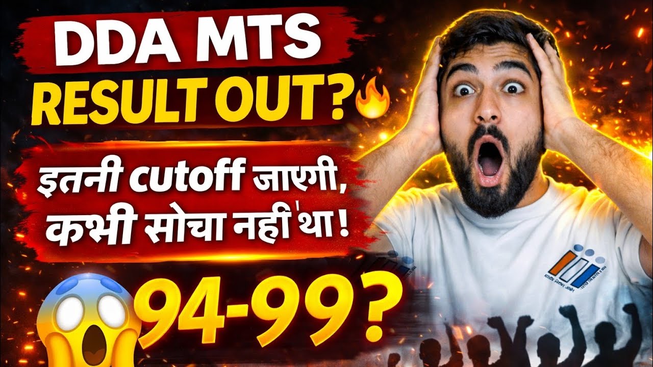 DDA MTS RESULT OUT?🔥 LATEST UPDATE - 5/3/2026
