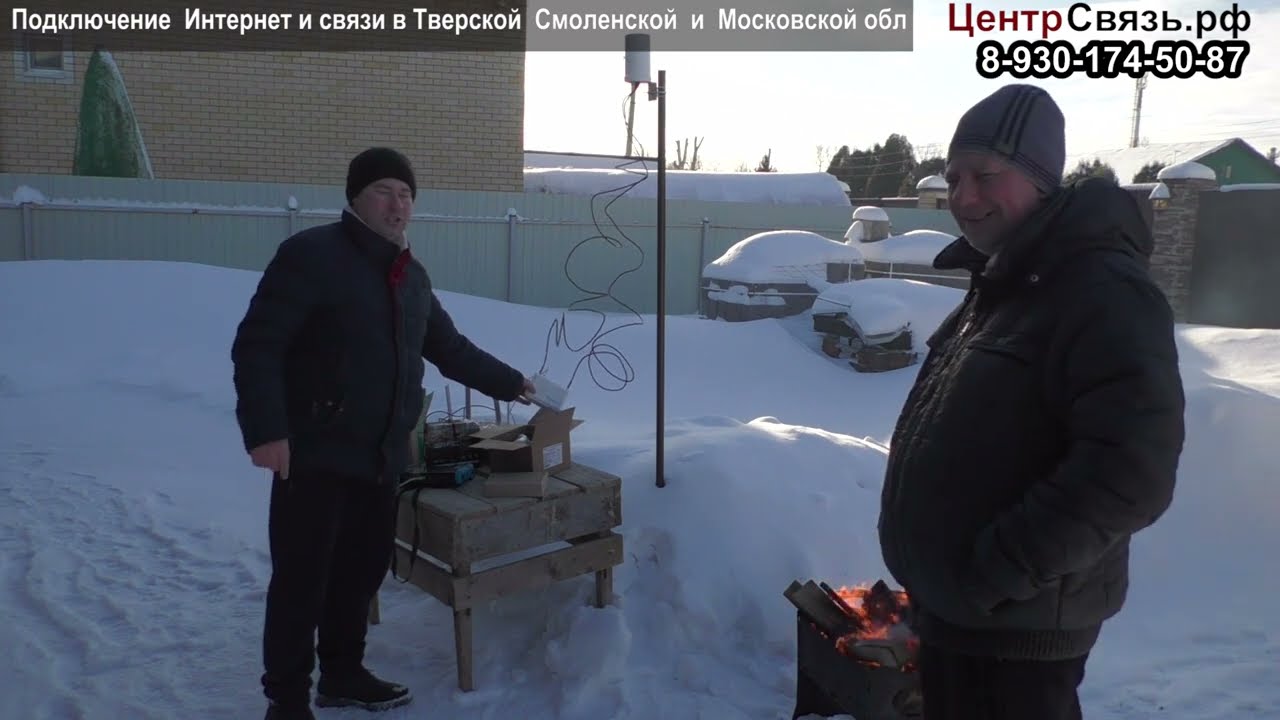 Зимние тесты Fibocom L860-GL-16 vs MeigLink SLM828G