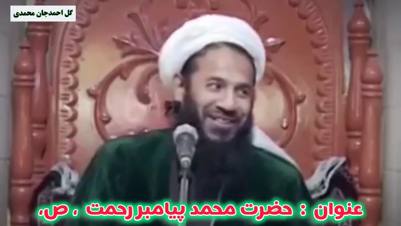 شهید منبر الحاج مولوی حیات الدین صاحبی رح 🥺❤🌺