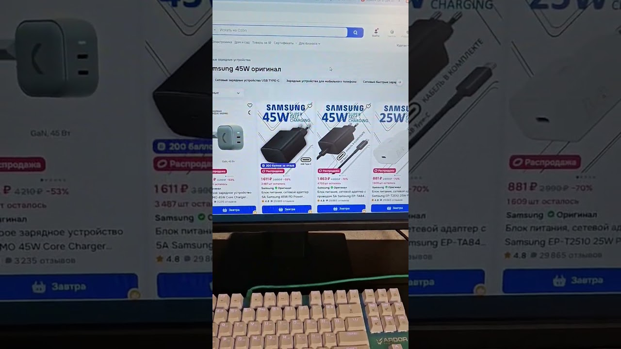 Samsung 45w оригинальное з/у, копии на озон и альтернативы на AliExpress