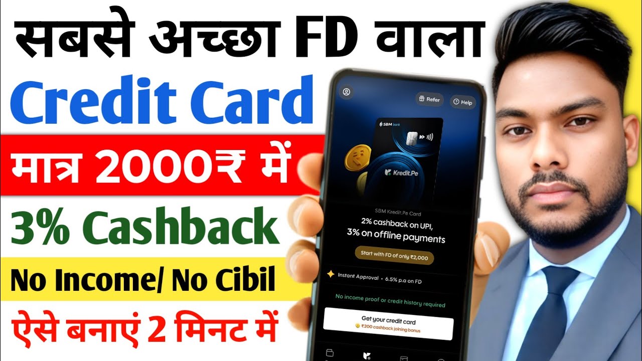 SBM Kreditpe FD Credit card Kreditpe Rupay Credit Card how to make Best FD Credit Card 3% Cashback