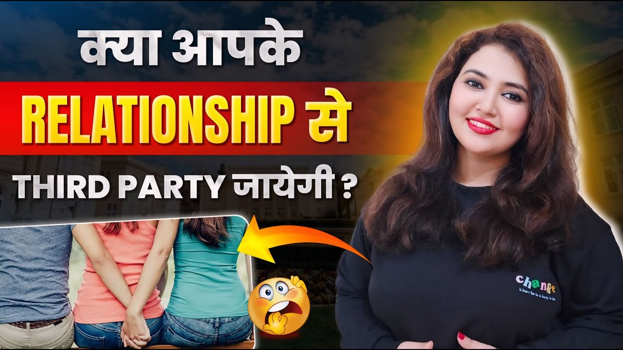 🧿 KYA APKE RELATIONSHIP SEY THIRD PARTY JAYEGI ?😲💣🔱jay ma kali🔱