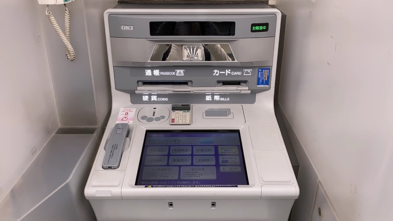【東京都 世田谷区】みずほ銀行 世田谷支店 池尻大橋支店 ATM 2025.12