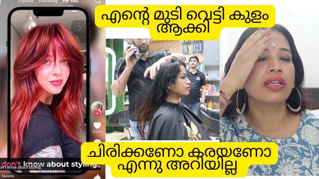 Disastrous Hair Makeover in my Life 😢Haircut Gone Wrong/ Flop !!! പണി അറിയില്ലെങ്കിൽ ഇതാണോ വേണ്ടത് ?