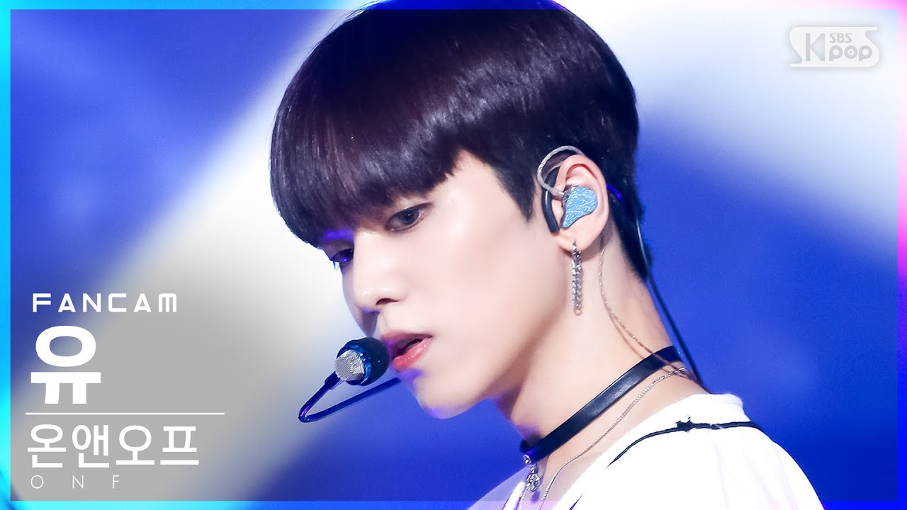 [안방1열 직캠4K] 온앤오프 유 '여름의 온도' (ONF U 'DRY ICE' FanCam)│@SBS Inkigayo_2021.08.15.