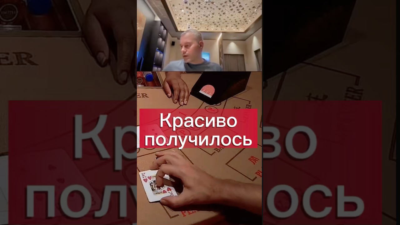 Одна красивая раздача #poker #igriver #покер #win