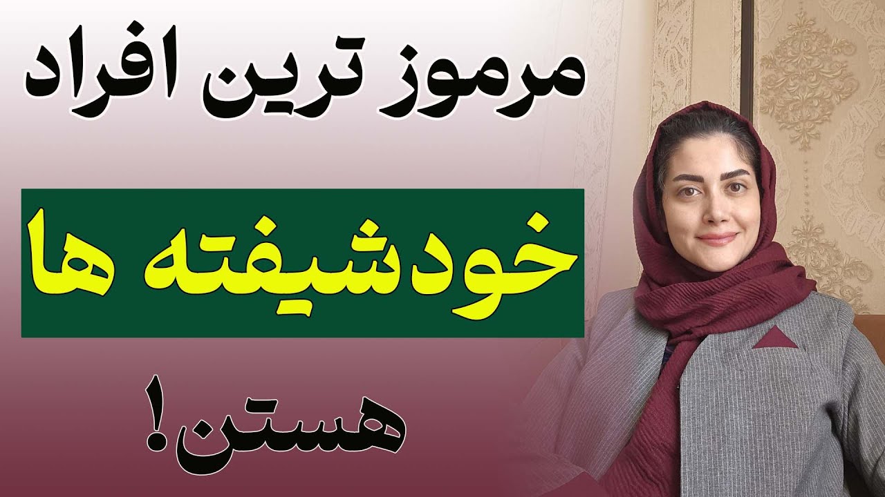 سوالات پرتکرار درباره افراد خودشیفته (قهرکردن،رابطه جنسی ،جداشدن،فرافکنی و طلاق از خودشیفته)