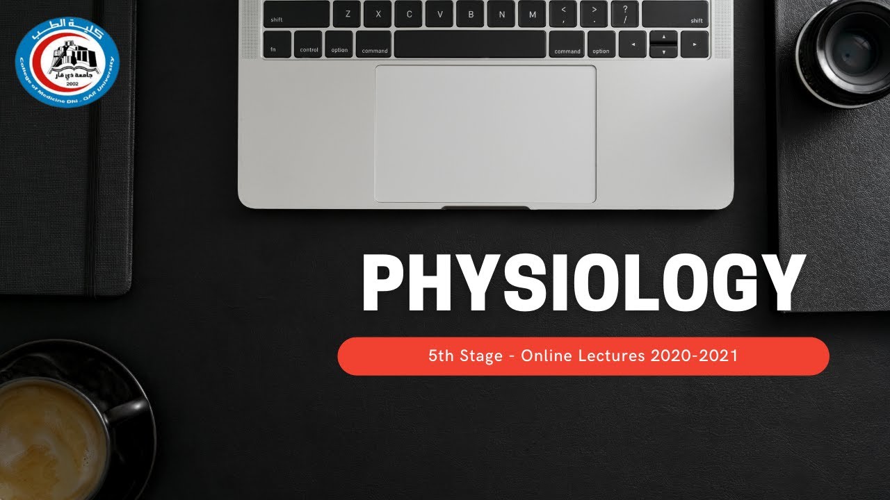 Physiology -Spinal Cord-Nervous System. Part 6  / د. نور جواد