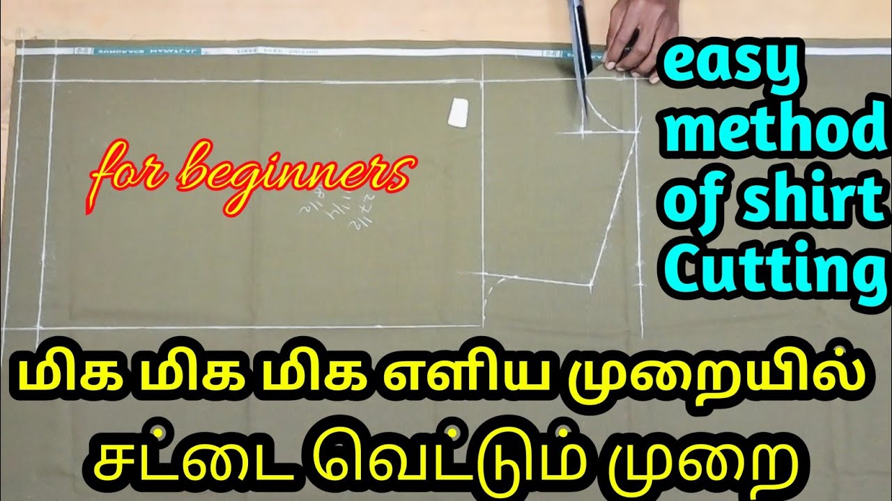 எளிய முறையில் சட்டை வெட்டுதல் Type - 1 @tailoring360tamil