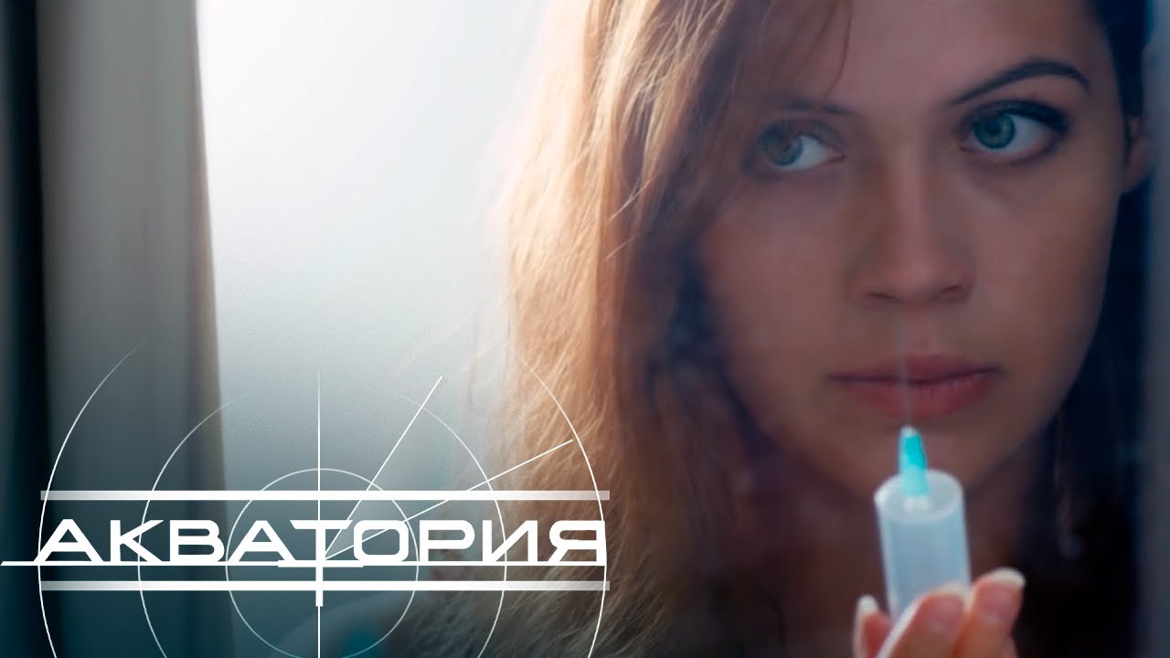 Акватория (6-10 серии) - от создателей СЛЕД